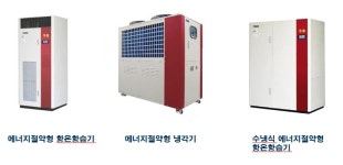 [HARFKO 2022 : 에이알] 공조냉동분야 최고 품질 자랑