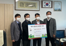 승강기안전공단 충청본부, 새 건전지 교환 아동센터 기부