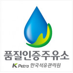 석유관리원, 품질인증주유소 512개로 늘린다