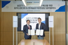 엘리베이터TV 활용 승강기 안전홍보 협업