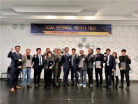 에너지공단 전북본부, 2022년 전라북도 에너지 대상 개최