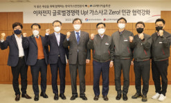 임해종 가스안전公 사장, 국가 미래산업 현장에서 안전점검