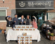 가스안전공사, 공주시 왕촌어버이의 집에 후원품 전달