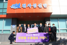 녹색에너지연구원, 신안군에 지하수용 수중펌프 기부