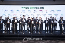 녹색산업 경쟁력 강화…민관 협의체 궤도에 올라