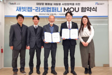 새빗켐, 태양광 폐패널 재활용 사업 가속화