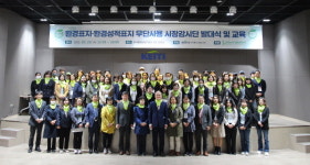 환경산업기술원, 짝퉁 친환경 제품 집중 감시한다