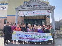 남부발전 영월빛드림본부, 지역주민 인문학 소양 함양 지원