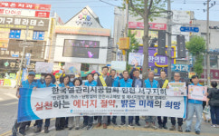 열관리시공협회 인천서구지회, 가스·난방설비 사고예방 홍보활동
