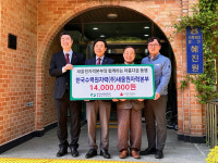 새울원자력본부와 함께하는 아름다운 동행