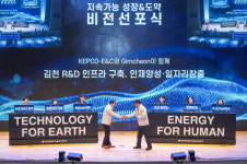 한국전력기술, 노사가 함께 지속가능 성장 및 도약을 선언하다