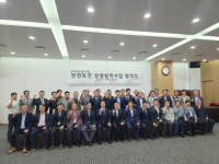 안전보건공단 부산광역본부, LG전자 창원공장 상생협력 협약