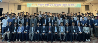 한국가스안전공사 국내 최대규모 석유화학 플랜트 안전기술 세미나
