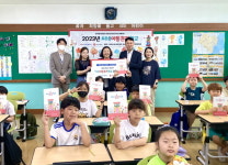 동서발전, 영화로 보는 아동 권리교육 지원한다