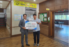 한국가스안전공사 전남동부지사, 수해복구 지원에 나서