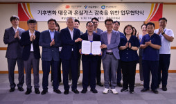 환경공단, 국민 생활 속 저탄소 생활 실천 문화 확산 나섰다
