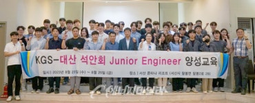 가스안전公, 대산석유화학단지 MZ세대 엔지니어와 묻고 답하다