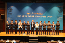 배터리 산업 지속가능한 미래 들여다본다