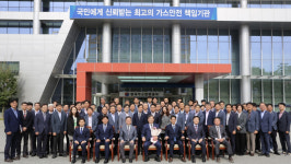 한국가스안전공사, 임해종 사장 이임 
