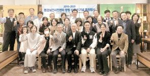 100% 시민의 힘…환경보건시민센터 국민 속 뿌리 내려