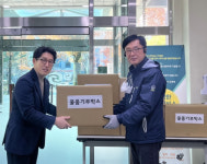 에버미라클 대전본부 | 가스안전公 대전본부, 기부물품 전달… ESG 확산 동참