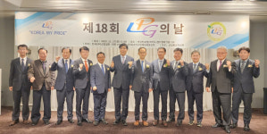 LPG 충전소 융복합․LNG․LPG 겸용 발전 등 신수요 창출 지원