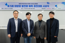 에이치에너지, 미래 전력시장 이끌 인재 발굴 지원