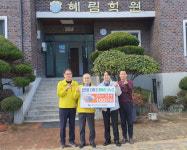 가스안전공사 경남본부, 설맞이 소외계층 후원 앞장