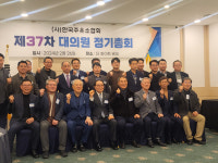 주유소협회, 회원 권익 보호 총력 기울인다