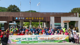 GS파워와 함께 떠나는 어르신 효(孝) 나들이