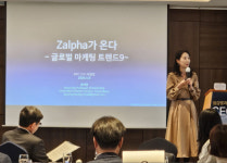 KPC한국생산성본부, 잘파가 온다 주제 CEO 북클럽 개최