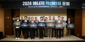 에너지 혁신인재 육성 시급하다