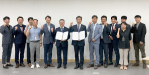 한국환경공단, 제주국제자유도시개발센터와 감사업무 협약