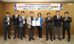 동서발전, 동아오츠카와 폭염 중 근로자 온열질환 예방 맞손