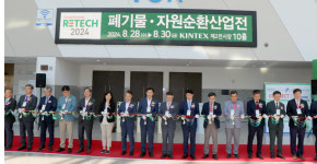 제17회 폐기물·자원순환산업전(RETECH)』& 차세대 분체산업전(A-POWDER TECH) 개막