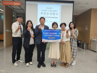 가스안전公 충남본부,   다문화가정·외국인 특화 사회공헌 전개