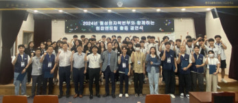 월성원자력본부, 한국국제통상마이스터고등학교 멘토-멘티 결연식 개최