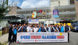 한국가스안전공사 광주광역본부, 가스안전캠페인 및 사회공헌활동 펼쳐