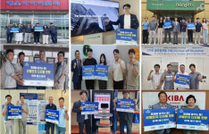 산업단지 디지털 전환, 새로운 60년을 준비하다