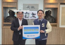 대륜이엔에스, 성암국제무역고등학교 발전기금 전달