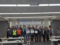 가스안전공사 경기동부지사, 여주에너지서비스에 ISO 1400·45001 인증서 수여