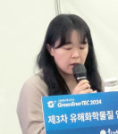 [이슈] 알켐송현(주), 기업고객 환경보건 컨설팅 제공한다