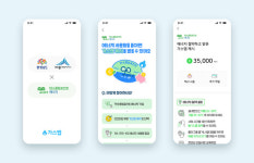 가스앱, 탄소중립포인트 도시가스 요금 납부..충남도. 세종시까지 확대