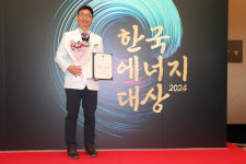 에너지닥터 한국에너지대상 영예 안았다
