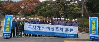 예스코, 24년도 하반기 전사 비상 훈련 실시