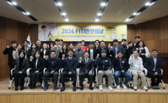 (주)원일환경안전연구원-중복 | FITI시험연구원, 안전문화 확산 총력 기울인다