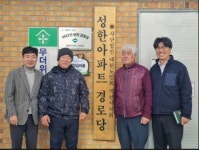 가스안전공사 충북북부지사, 충주․제천 경로당 898개소 가스시설 안전점검사업 완료