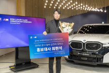 BMW 공식 딜러 삼천리 모터스x흑백요리사 최현석 셰프, 럭셔리 디너로 고객 초청하다