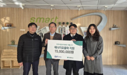 전력거래소, 아동복지시설 난방 개선 사업 추진