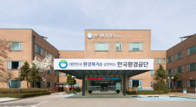 한국환경공단, 규제혁신으로 국민과 기업 부담 완화
